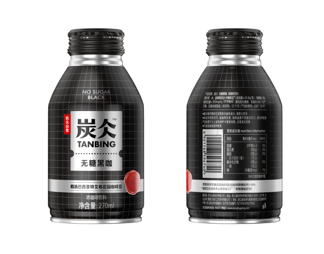 重磅 农夫山泉再推新品 这次是无糖咖啡 Foodtalks全球食品资讯