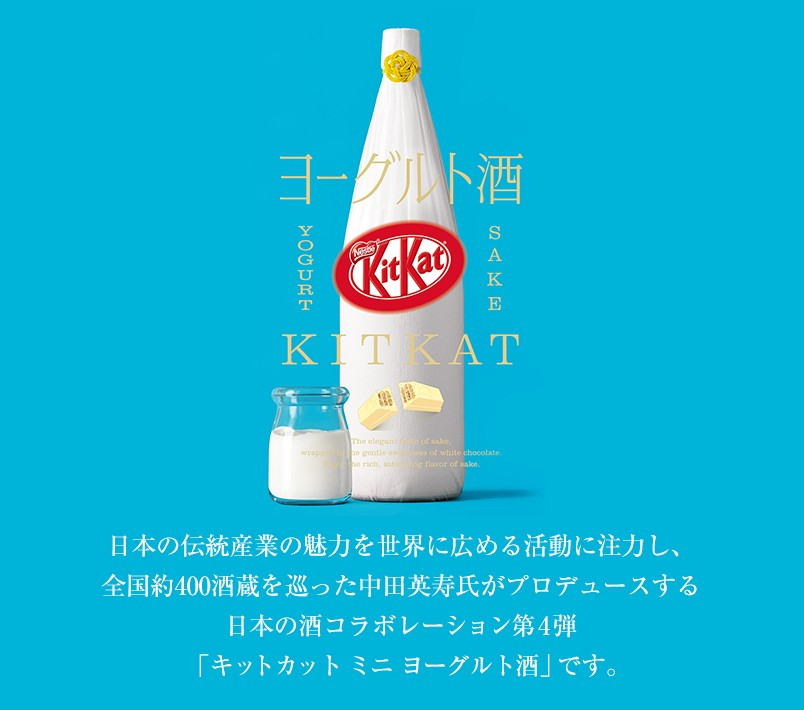 酸甜夹杂微苦的夏末微醺 Kitkat 柚子酒巧克力 新探 Foodtalks