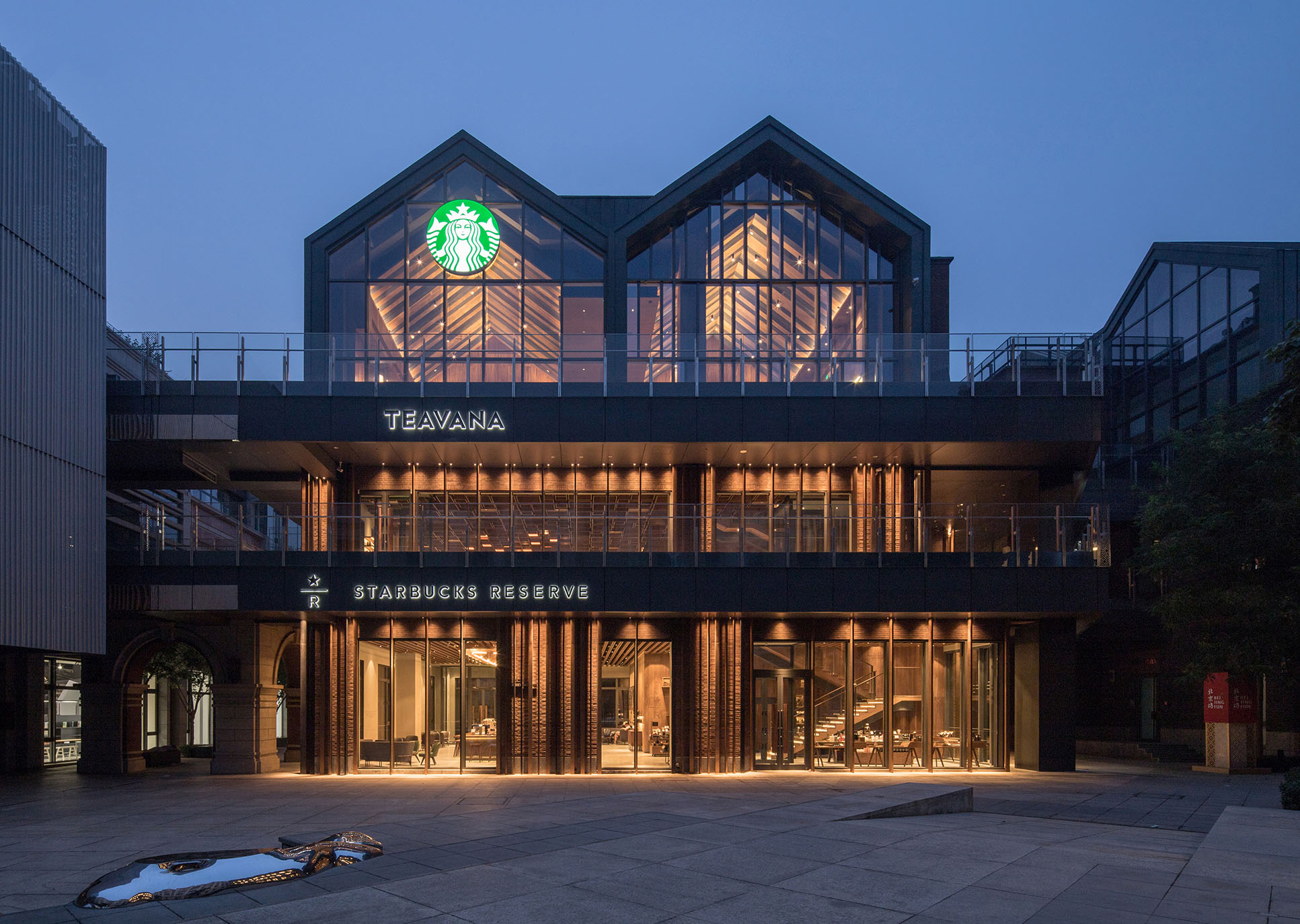 Starbucks Reserve Roastery Shanghai – 漾美商业