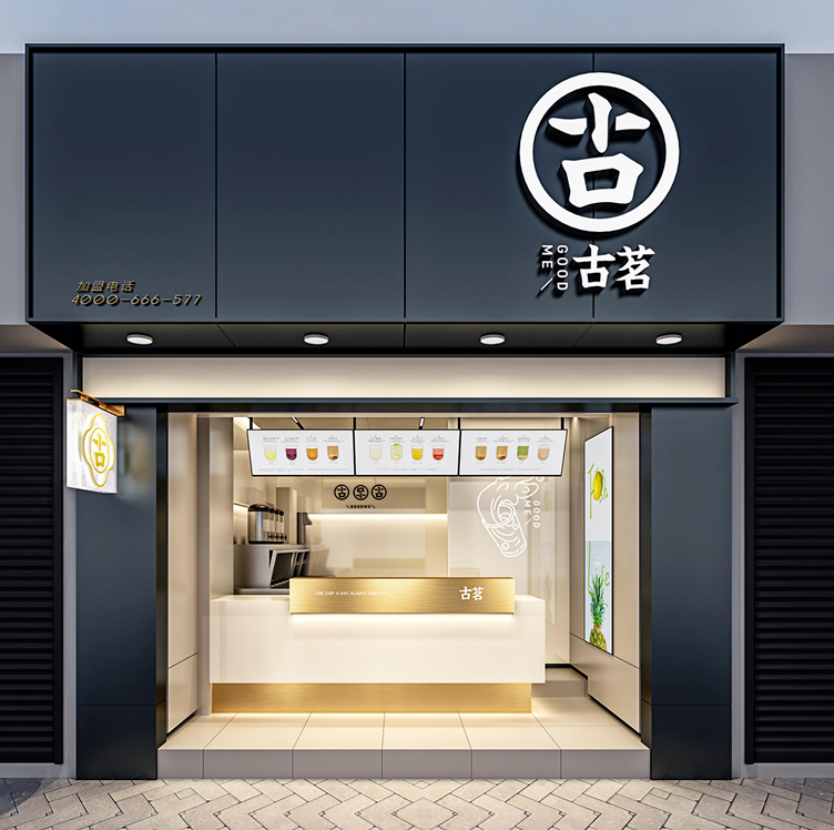 古茗加盟